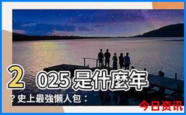 中国公认美女城市排行